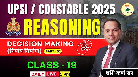 Master UPSI Decision Making & Logical Reasoning in one class #019 | Shashi Karna|#upsi #reasoning