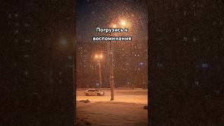 #атмосфера #детство #моменты #эстетика #лето #комфорт