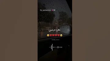 ليه يانصيب وقفت بينا وبوظت علاقه حبنا 