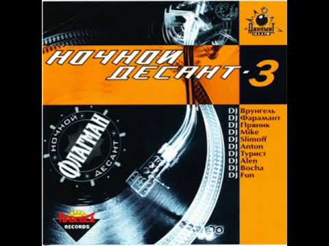 Rhythm Attack — Rhythm Attack - Feel The Music (Clubmix)