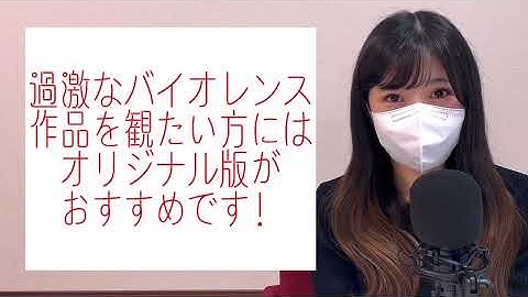【映画紹介】えげつない拷問描写にトラウマ確定【マーターズ】