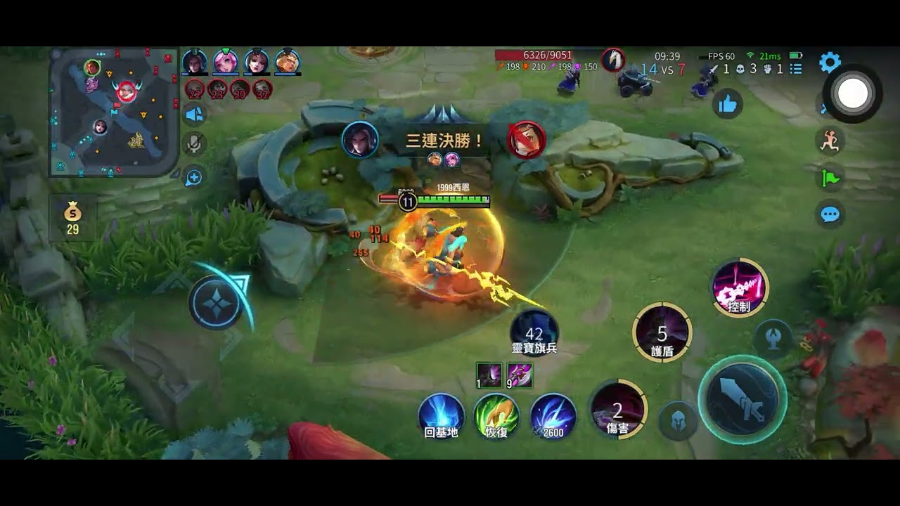 王者榮耀｜18｜白銀｜排位賽7、8、9