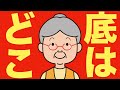 【米国株 9/21】最高の買い場に向けて指数が動き始めました。