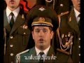 Alexandrov Ensemble (Red Army Choir) Ballad of a Soldier Баллада о Солдате