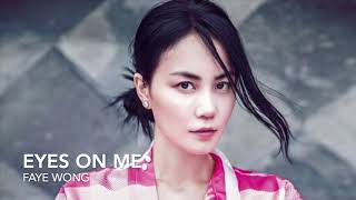 王菲 Eyes on Me 高清音质纯享版