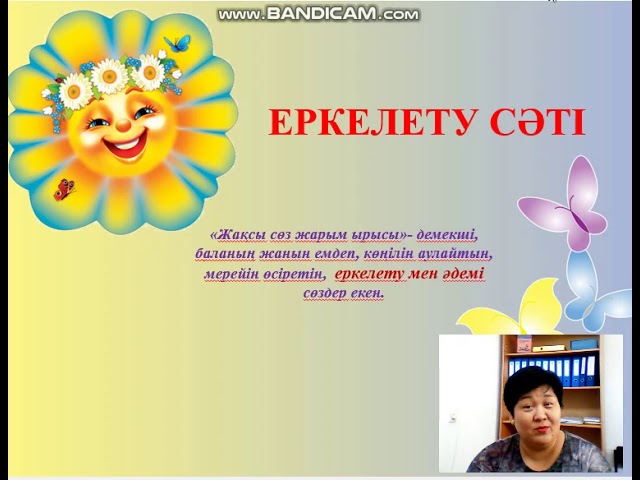 Шырынды әйелдердің порно видеолары Селкилермен секс өзбек тілінде