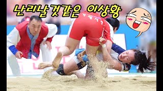 여자씨름 10분간의 대혈투