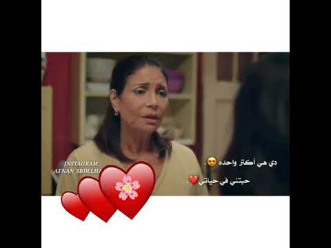 اغنية للام مسلسل ابو العروسه