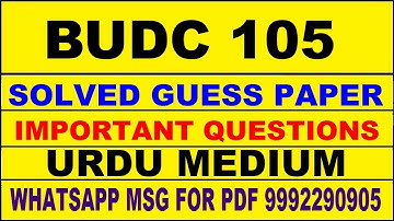 budc 105 guess paper in urdu | budc 105 important questions | budc 105 study material