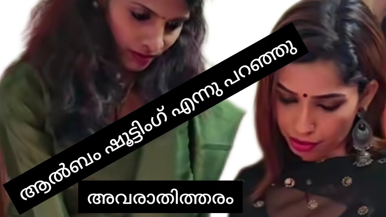 രേണുവിന് കുറച്ചെങ്കിലും ബോധമുണ്ടോ#sajeena sajeena#renusudhiinterview 