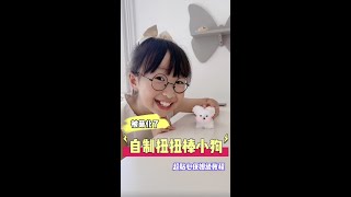 好想养一条小狗可是……