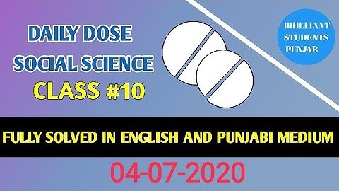 DAILY DOSE  04-07-202  CLASS  X (TENTH)SOCIAL SCIENCE FULLY SOLVED ENGLISH AND PUNJABI MEDIUM.