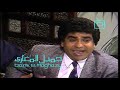 أحمد عدوية - القمر مسافر (جلسة خاصة)