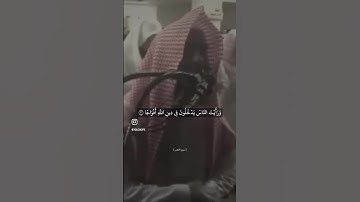 اذا جاء نصر الله والفتح - سورة النصر - محمد اللحيدان