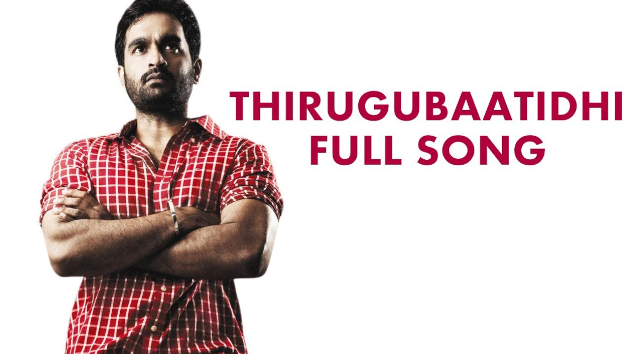 Thirugubaatidhi Song   Basanti Movie Full Songs   Goutham Brahmanandam Alisha Baig