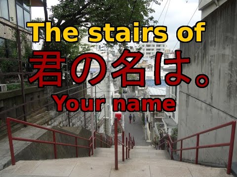 Where Are the Red Stairs of Your Name (Kimi No Na Wa)?