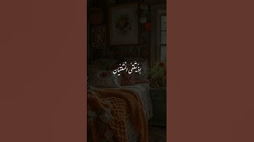 تلاوة قرانيه جميله جدا