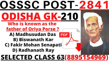 2841 ARI AMIN SFS EXCISE CONSTABLE FOREST GUARD CHT CTET IODISHA GK FOR OSSSC EXAM I TIME & WORK I