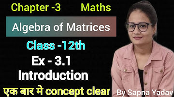 Matrices| Class-12th | Chapter-3 |Introduction of Ex.-3.1| Elements Maths| By Sapna Yadav|