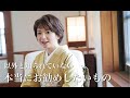 【女性ならでは！】結婚式で1番おすすめしたい服装を紹介します！