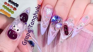 แทงฮูลู เนลส์🍇 ศิลปะสไตล์ฝรั่งเศสที่สวยงาม💜 ตกแต่งแบบ DIY! การต่อเล็บ ASMR