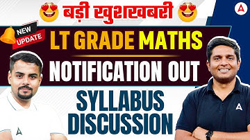 LT Grade Maths Notification Out Syllabus Discussion | बड़ी खुशखबरी | UP LT Grade NEW Update!