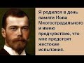 ЦАРСКОЕ ДЕЛО..КАК УБИВАЛИ РОМАНОВЫХ..МЕМУАРЫ БЕЛОГО ГЕНЕРАЛА ДИТЕРИХСА ч.8