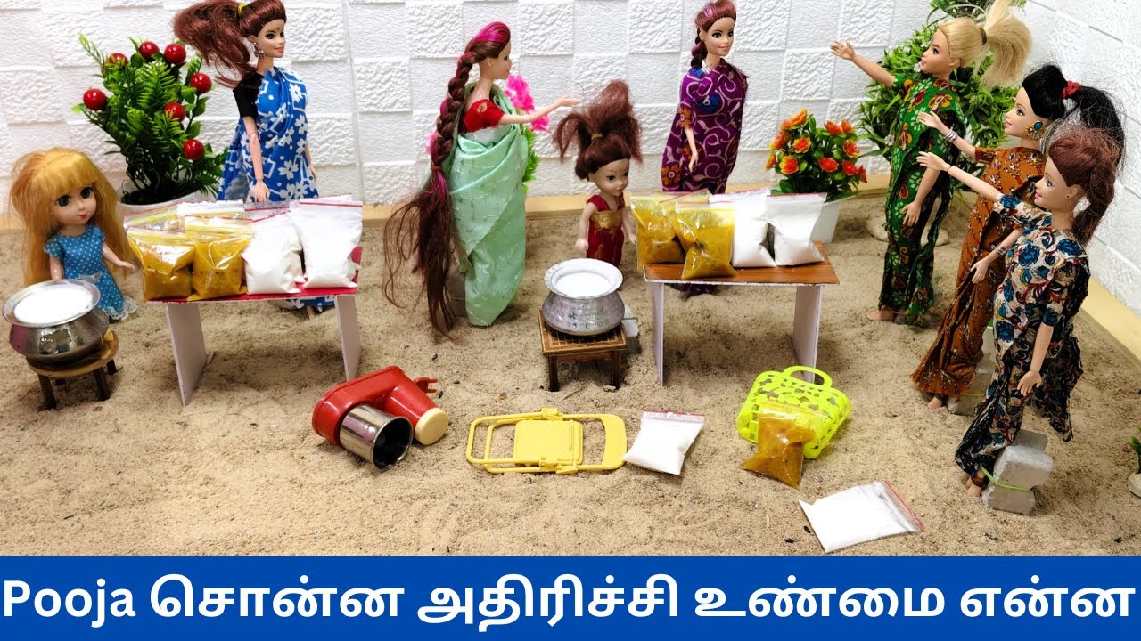 Pooja சொன்ன அதிரிச்சி உண்மை என்ன  #barbieshowtamil #barbie  #barbiedoll #barbievideo #barbieworld