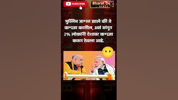 RajThackeray#uddhavthackeray#funnycomment Devendra fadnavis AjitPawar Eknathshinde Shivsena MNS UBT