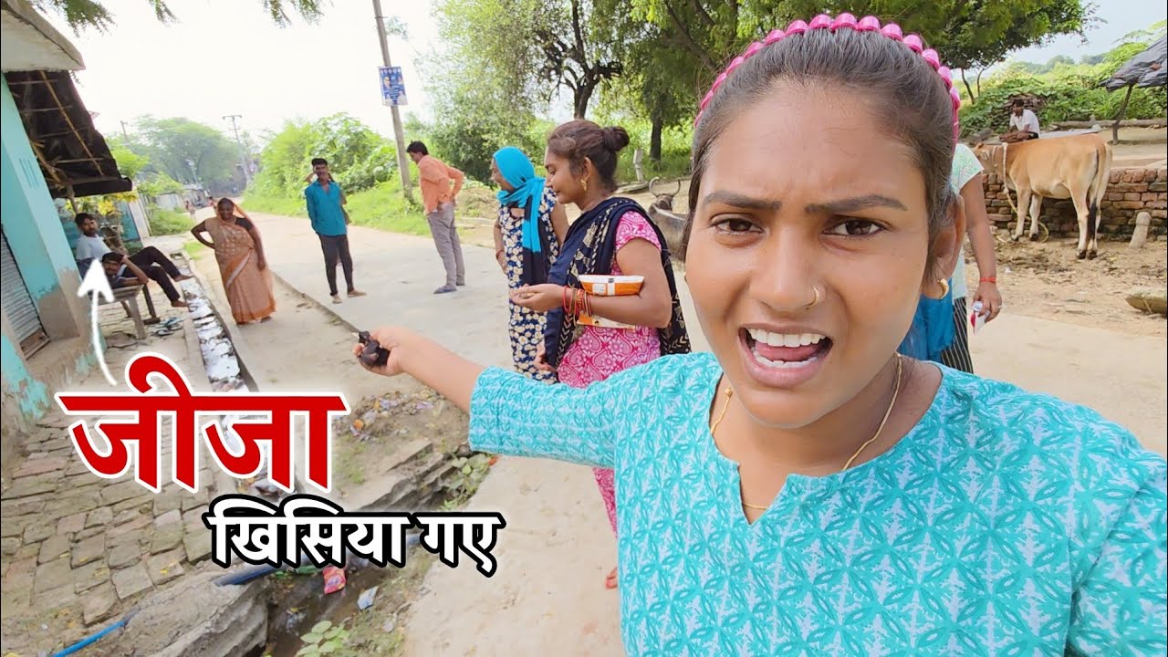 दुकान बंद करने से जीजा खिसिया गए || Shivani kumari