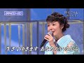 BKTAi165 倖せさがし5 田川寿美 (2016)160403 vL HD