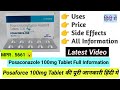 Video Image