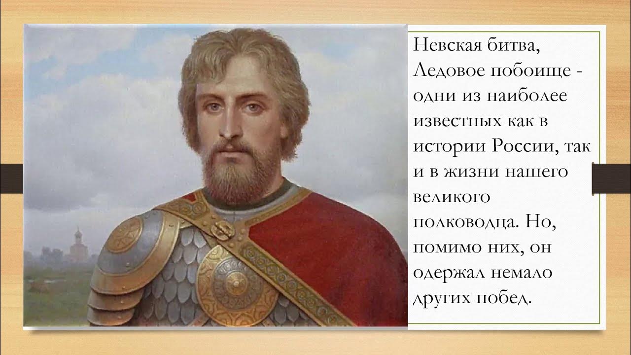 Проект земли русской сыновья