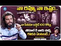 Movie reviewer naveen nayak exclusive latest interview with dev tompala  sohel vs poolachokka 