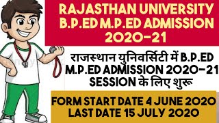 Rajasthan University B.P.ED M.P.ED ADMISSION 2020-21, राजस्थान युनिवर्सिटी ADMISSION NOTIFICATION