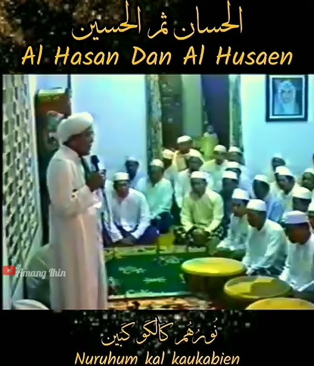 Al Hasan dan Al Husaen||Abah Guru Sekumpul#shorts #abahgurusekumpul #gurusekumpul #haul