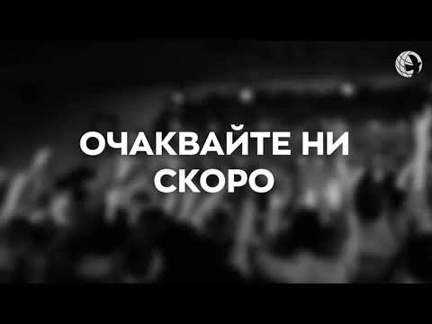 Кен Гот | 29.05.2022 18:00