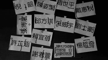 [洞    ]。  預告片