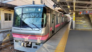 名鉄300系311f　普通平安通行き　犬山発車　2023.2.21