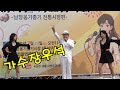 초대가수 장우석/내일은 해가뜬다