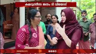 Download lagu 'കേരളത്തിൽ BJPക്കെതിരെ കുപ്രചാരണം നടക്കുന്നു, മുസ്ലിം സ്ത്രീകൾക്ക് സംരക്ഷണമാണ് മോദിജി ഒരുക്കുന്നത്'