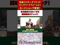 【仮面ライダーディケイド コンプリートフォーム21】見た目のクセがつよい!ディケイド究極の最強フォーム! #仮面ライダー #特撮 #ゆっくり解説 #kamenrider #仮面ライダー解説