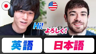 日本人とアメリカ人が言語をスワップして話してみたらMatt vs Japan の Matt さんにインタビュー