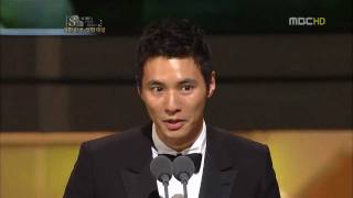 Won Bin winning Best Actor at Korea Film Awards 2010 for The Man From Nowhere