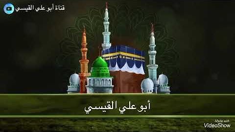 تلاوة من النوادر للحاج يوسف الطائي