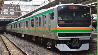 JR東日本　E231系　上野東京ライン　熱海→川崎　4号車2階席　部分的車窓