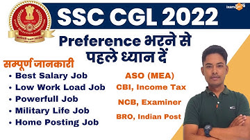 SSC CGL 2022-23 I SSC CGL Post Preference I All Details | By Vikram Singh