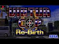 PS2 SEGA バーチャコップ リバース VIRTUA COP Re Birth VC１ ２ノーミスクリア OP ED 