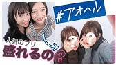 Furyu プリントシール機 Katy ケイティ 紹介動画 Youtube