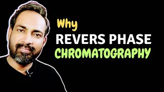 WHY REVERSE PHASE CHROMATOGRAPHY | HPLC 